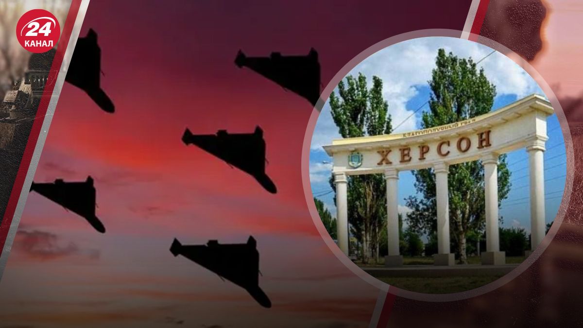Росія атакує Херсон Росія атакує Херсон