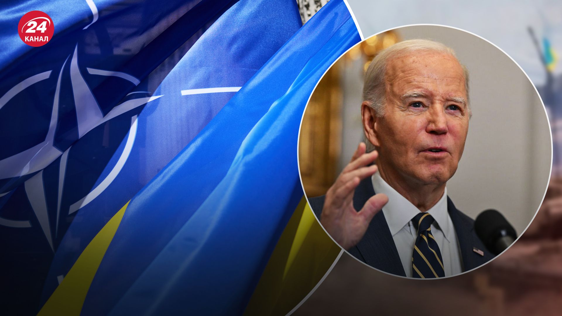 Пригласит ли Байден Украину в НАТО Пригласит ли Байден Украину в НАТО