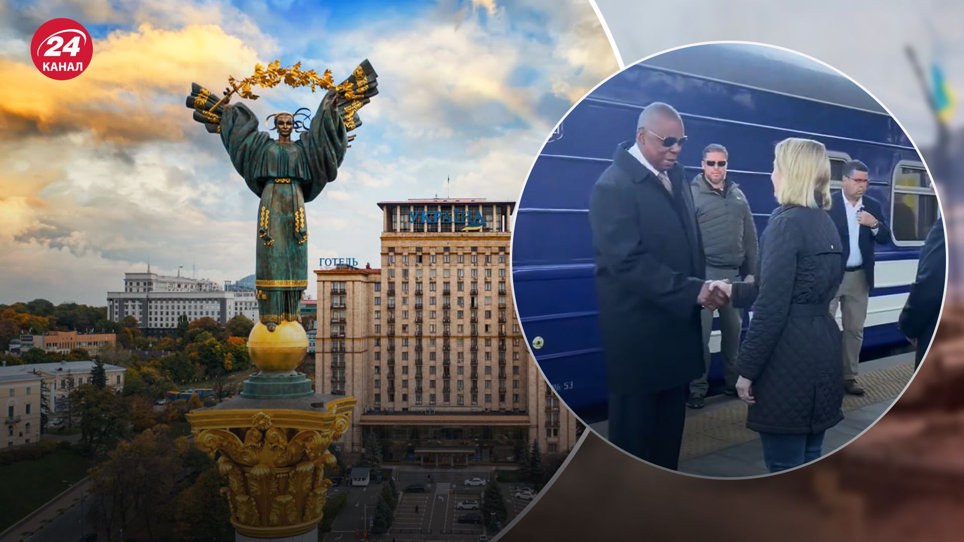 Остін приїхав в Київ 21 жовтня Остін приїхав в Київ 21 жовтня