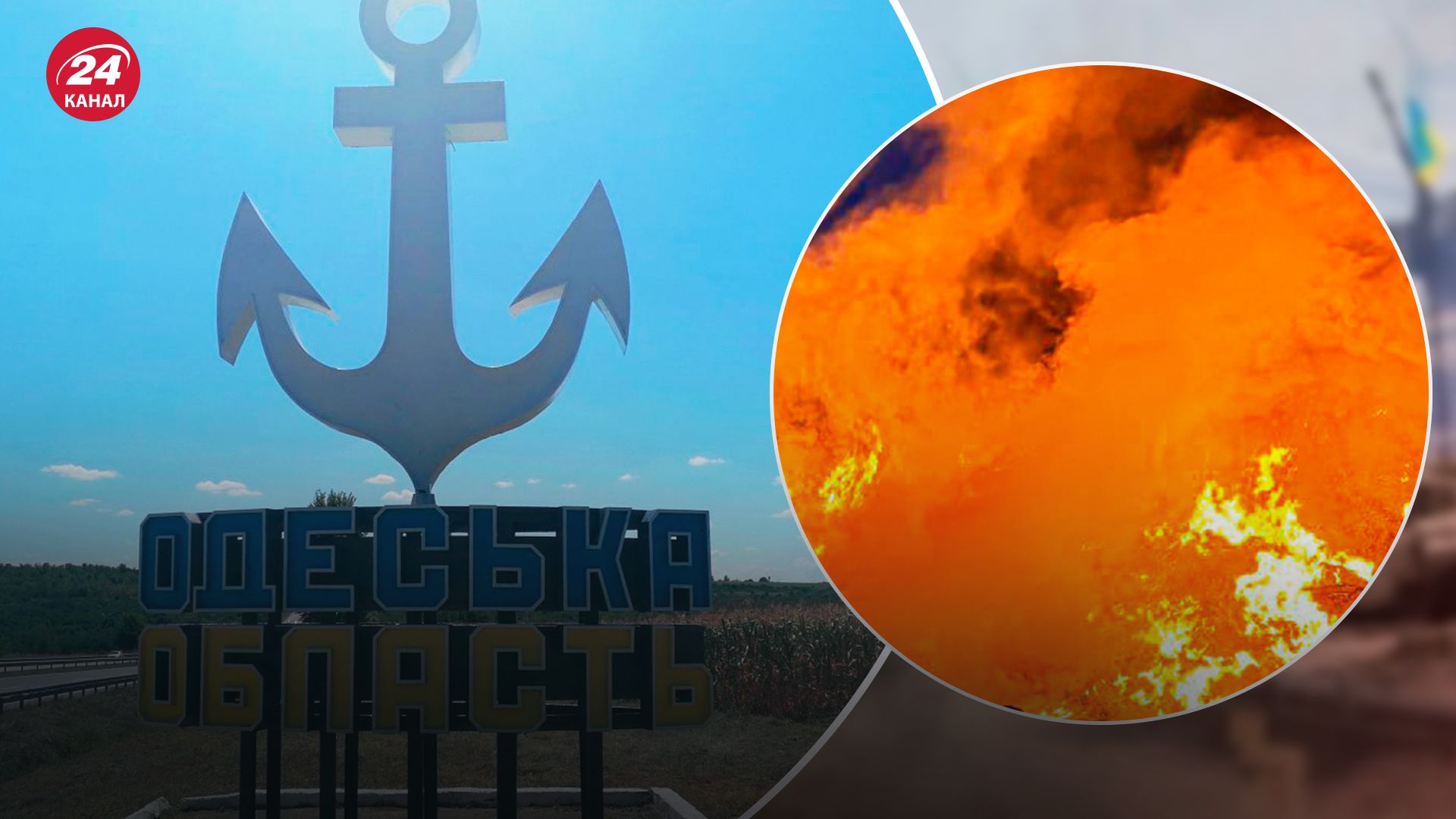 Які наслідки атаки на Одещину 20 жовтня Які наслідки атаки на Одещину 20 жовтня