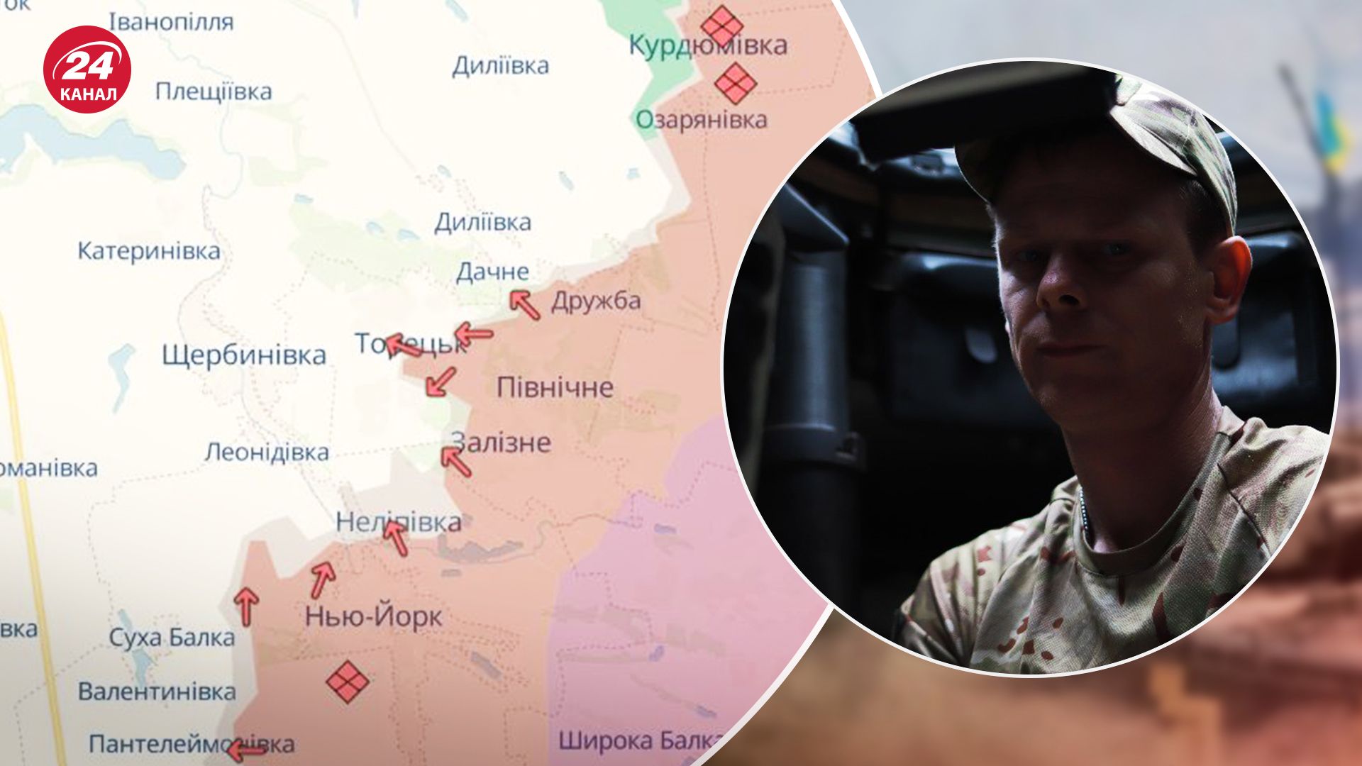 Війна в Україні - ситуація на карті 21 жовтня 2024 - 24 Канал Війна в Україні - ситуація на карті 21 жовтня 2024 - 24 Канал