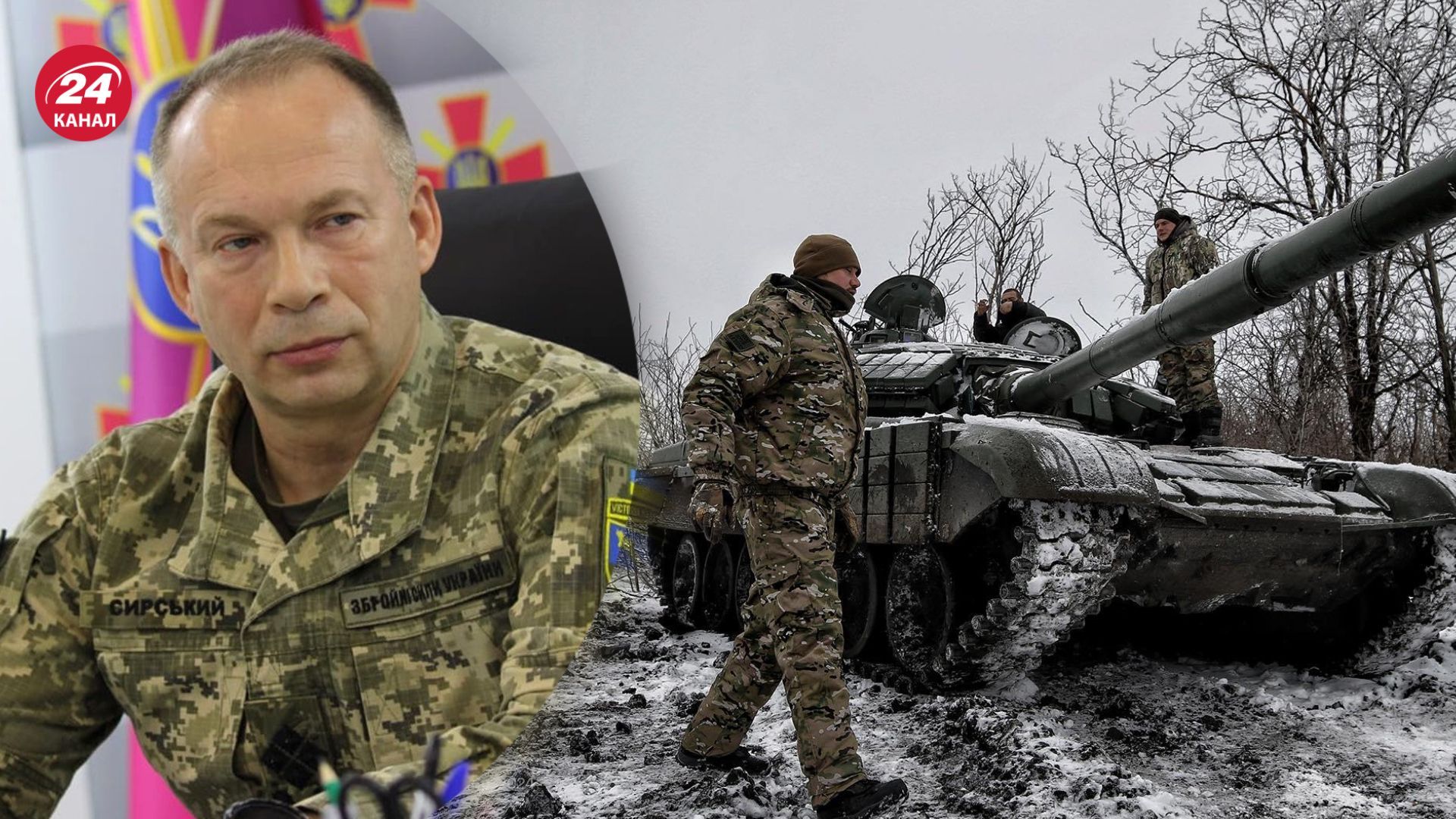 Сырский в декабре примет решение о новой модели базовой общевойсковой подготовки Сырский в декабре примет решение о новой модели базовой общевойсковой подготовки