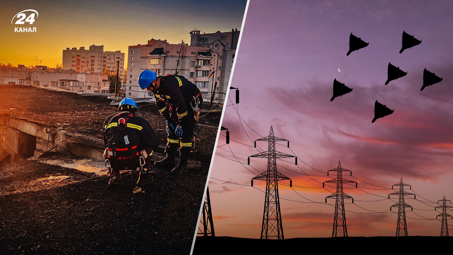 Головне про нічну атаку України 21 жовтня Головне про нічну атаку України 21 жовтня