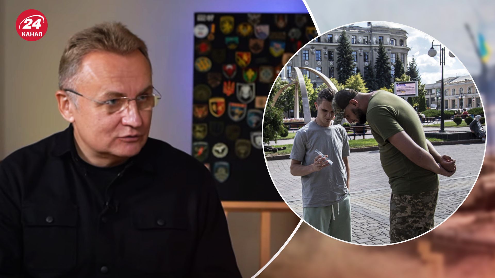 Садовий висловився про скандали у Львові з ТЦК - 24 Канал Садовий висловився про скандали у Львові з ТЦК - 24 Канал