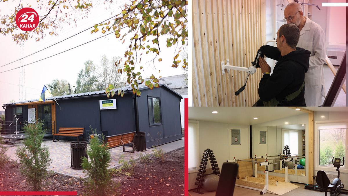 В Украине до конца 2024 года откроют еще 4 реабилитационных модуля В Украине до конца 2024 года откроют еще 4 реабилитационных модуля