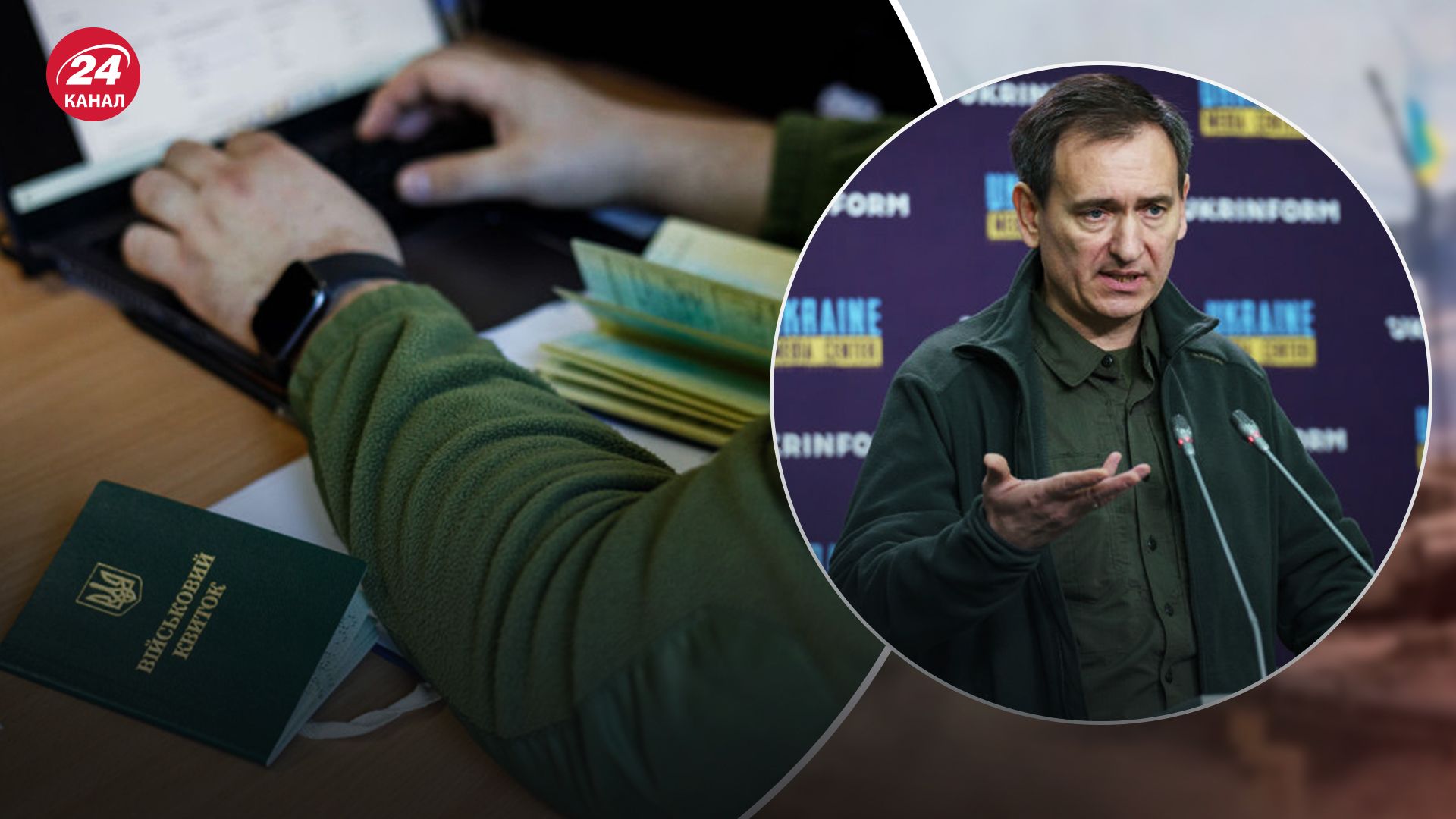 Чи мобілізують чоловіків після 50 років: Веніславський дав пояснення - 24 Канал Чи мобілізують чоловіків після 50 років: Веніславський дав пояснення - 24 Канал