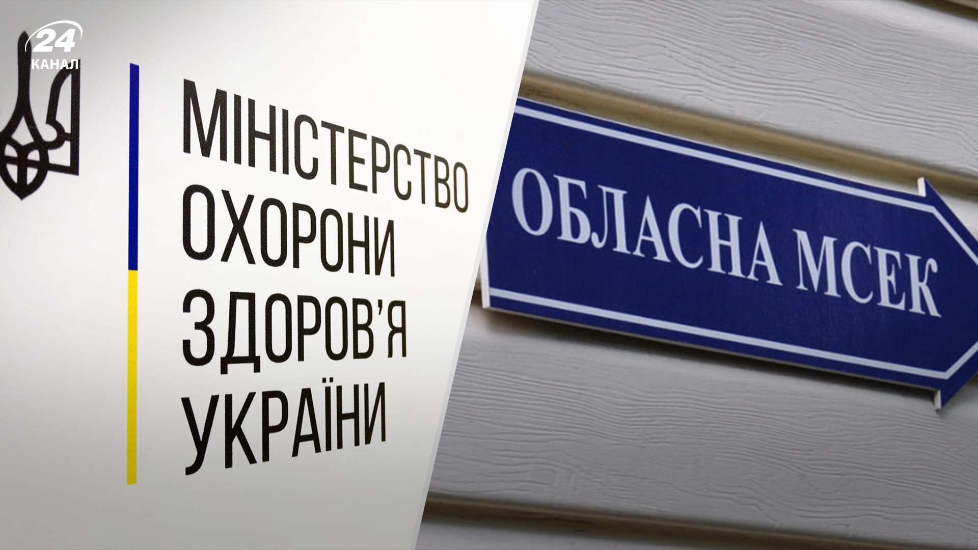 Проверка Минздрава: отменены 74 инвалидности, которые определила Хмельницкая МСЭК Проверка Минздрава: отменены 74 инвалидности, которые определила Хмельницкая МСЭК