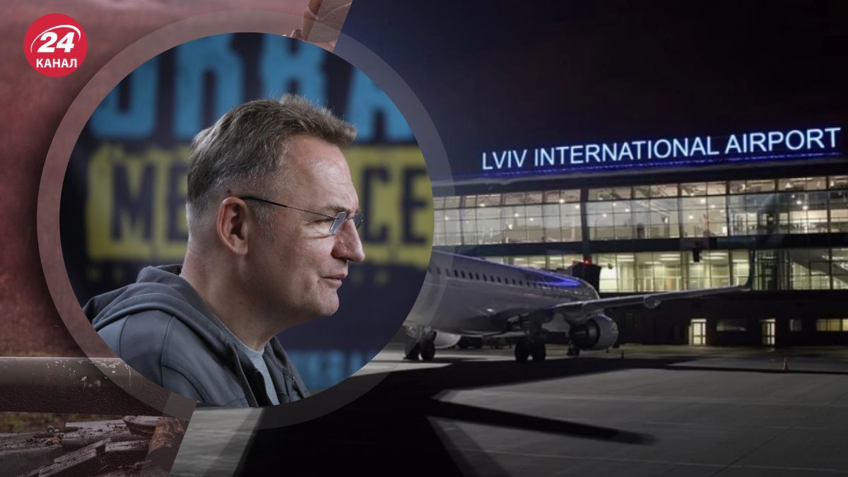 Аеропорт у Львові Аеропорт у Львові