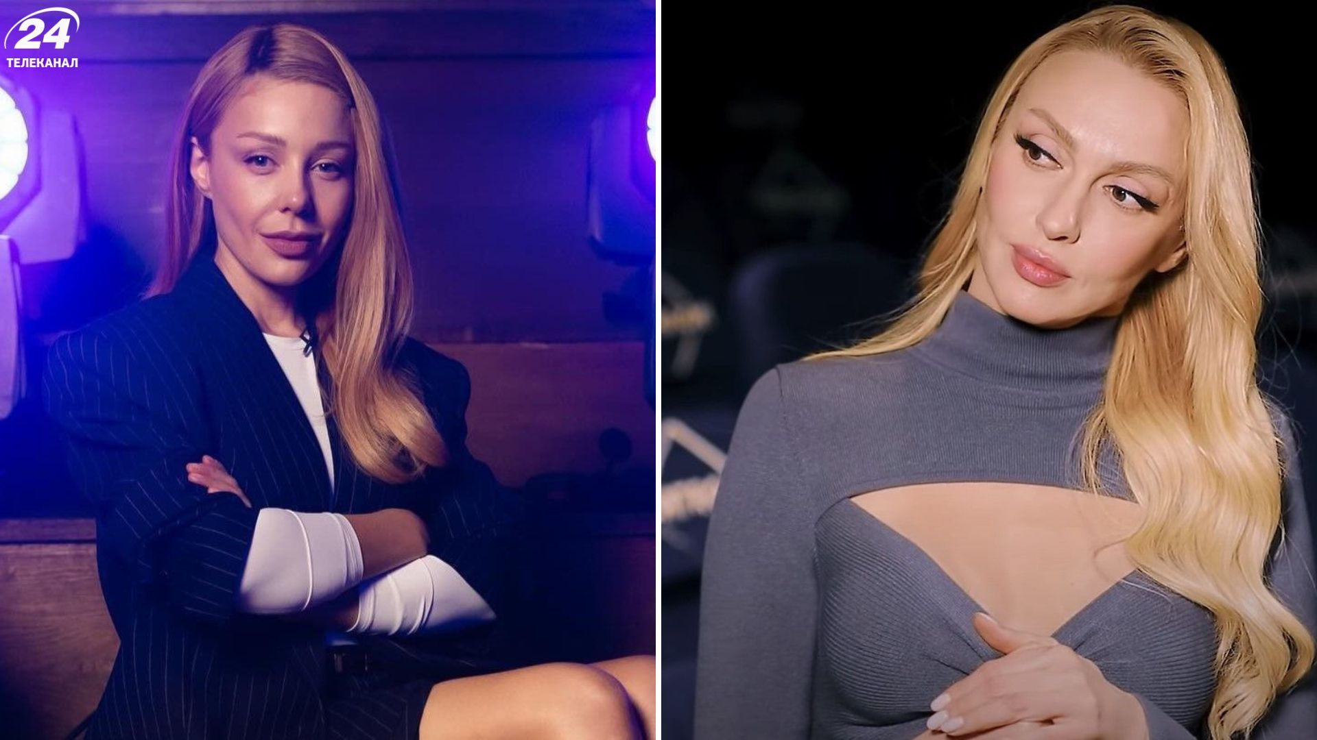 Тіна Кароль та Оля Полякова Тіна Кароль та Оля Полякова