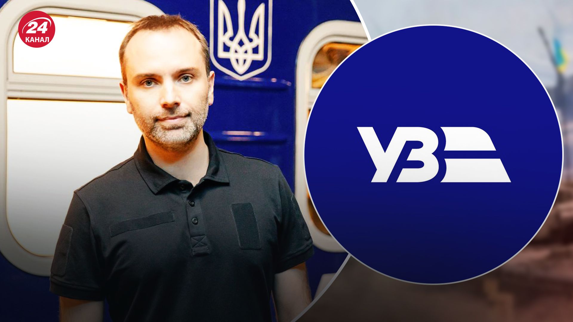 Олександр Перцовський став новим головою Укрзалізниці Олександр Перцовський став новим головою Укрзалізниці