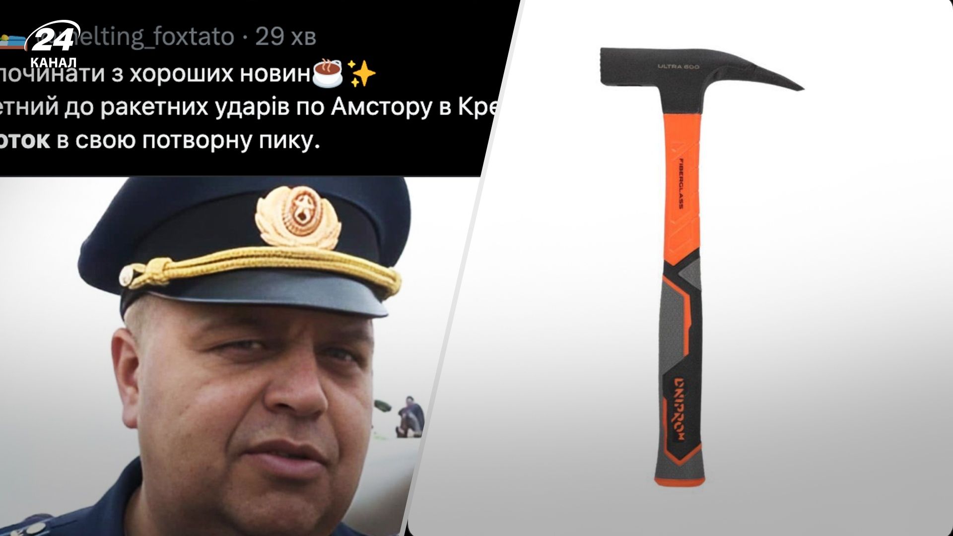 Дмітрія Голєнкова ліквідували - реакція соцмереж Дмітрія Голєнкова ліквідували - реакція соцмереж