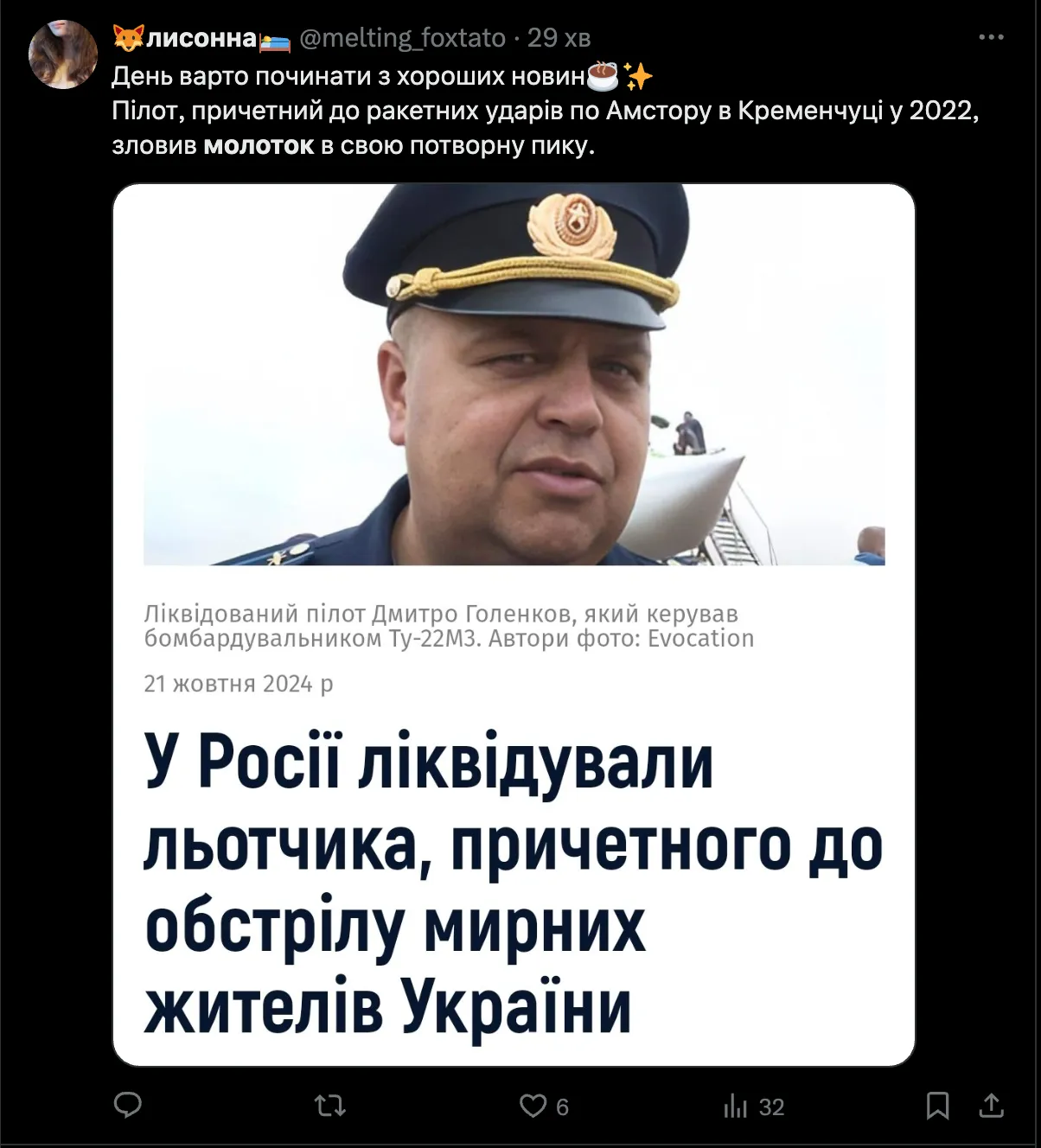 Утро стоит начинать с хороших новостей Утро стоит начинать с хороших новостей