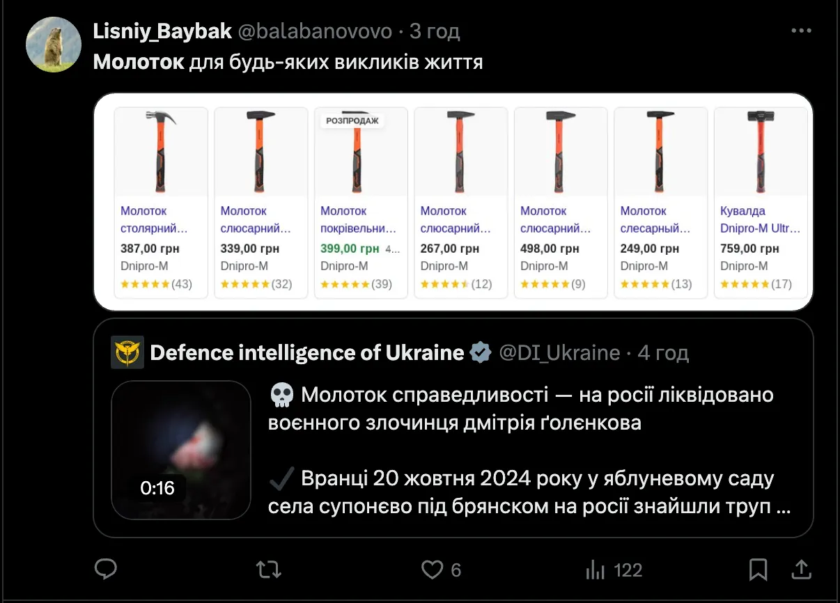 Спрос на молотки резко увеличился Спрос на молотки резко увеличился