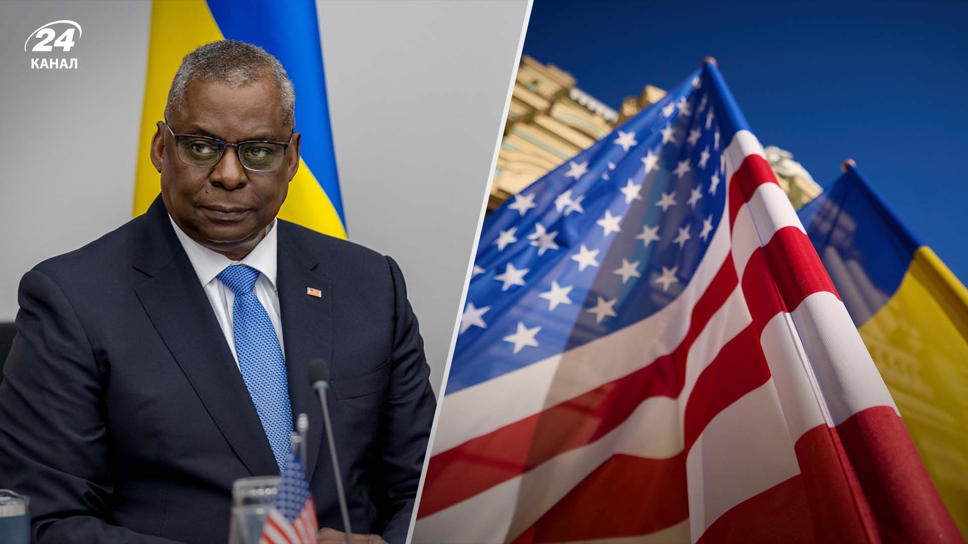 Остин в Киеве объявил о новом пакете военной помощи - 24 Канал Остин в Киеве объявил о новом пакете военной помощи - 24 Канал