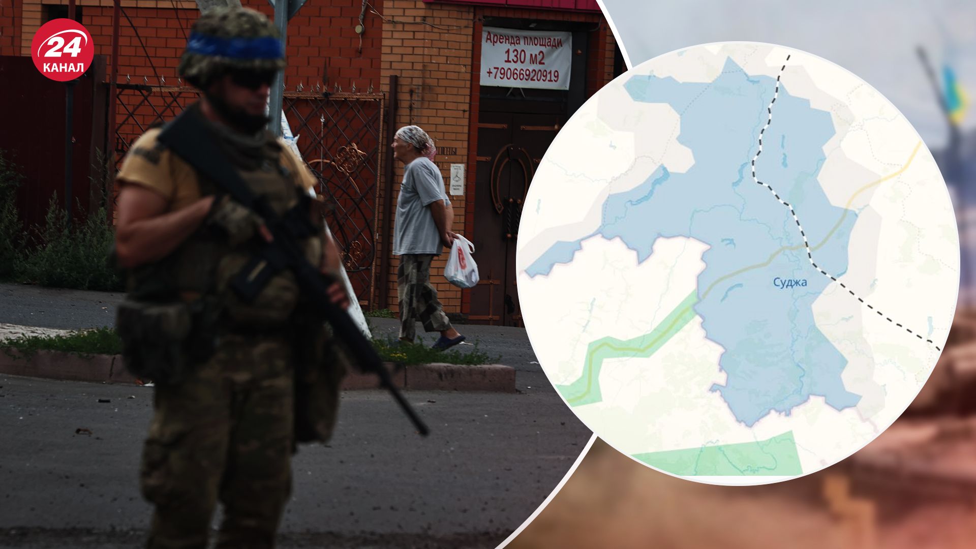 Украина имела три цели в Курской области - сколько удалось достичь - Foreign Affairs - 24 Канал Украина имела три цели в Курской области - сколько удалось достичь - Foreign Affairs - 24 Канал