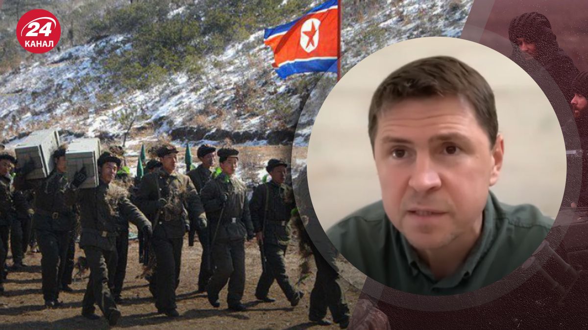 Війська КНДР в Україні Війська КНДР в Україні