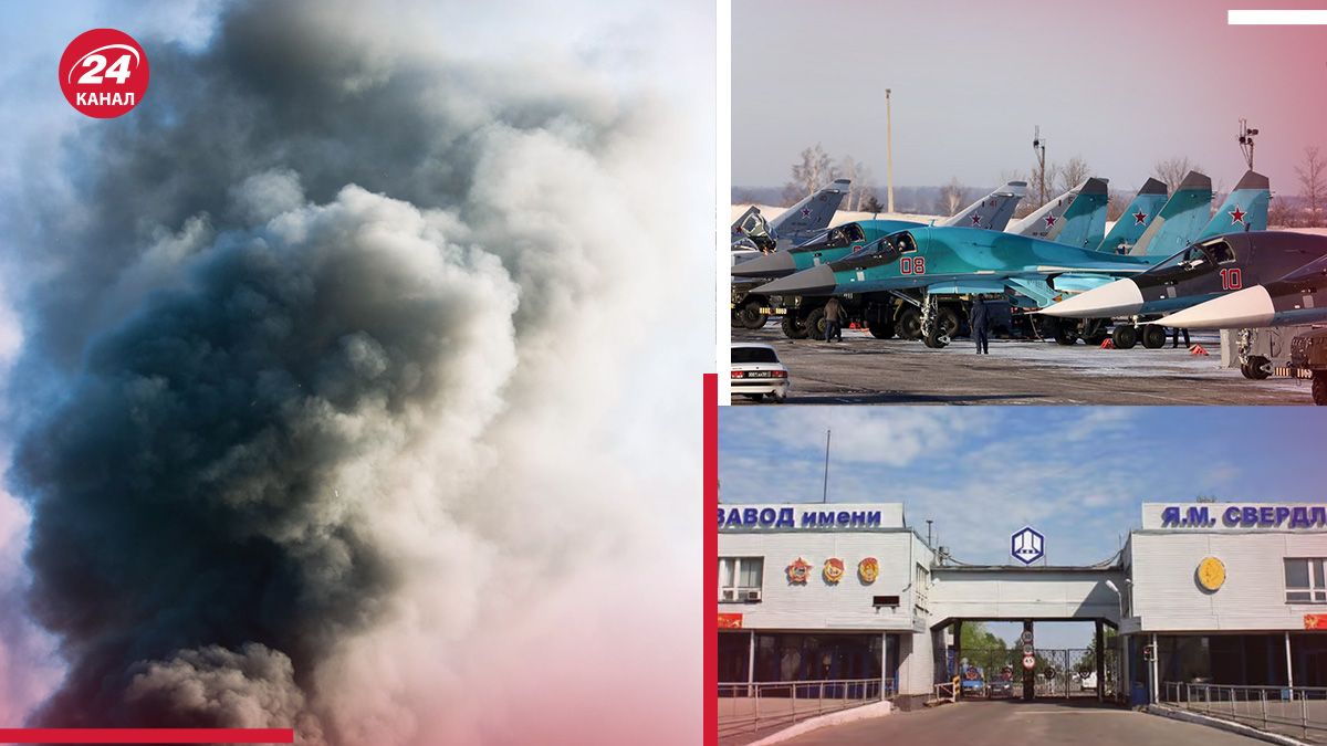 Що було на аеродромі "Липецьк-2" та заводі Свердлова Що було на аеродромі "Липецьк-2" та заводі Свердлова