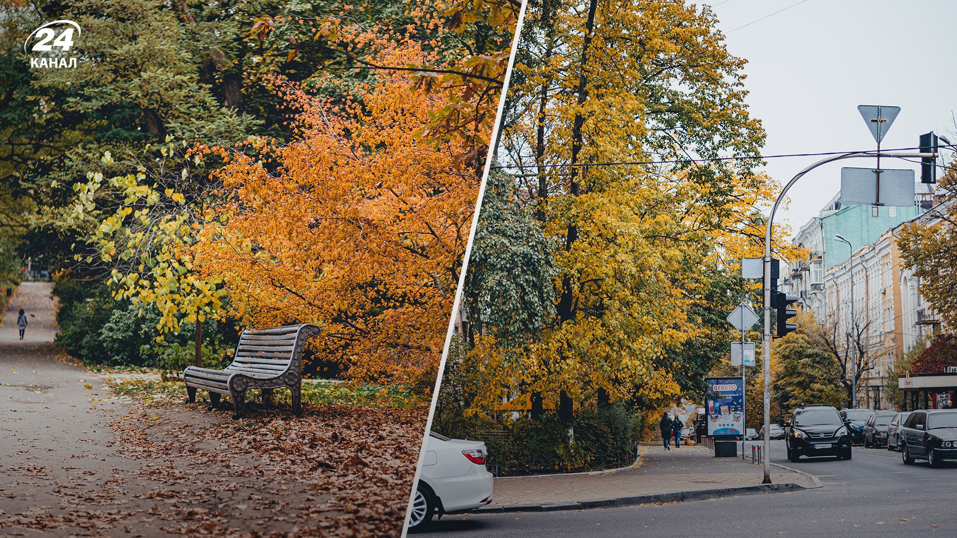 Подекуди туманно, але тепло: прогноз погоди на 22 жовтня - 24 Канал Подекуди туманно, але тепло: прогноз погоди на 22 жовтня - 24 Канал