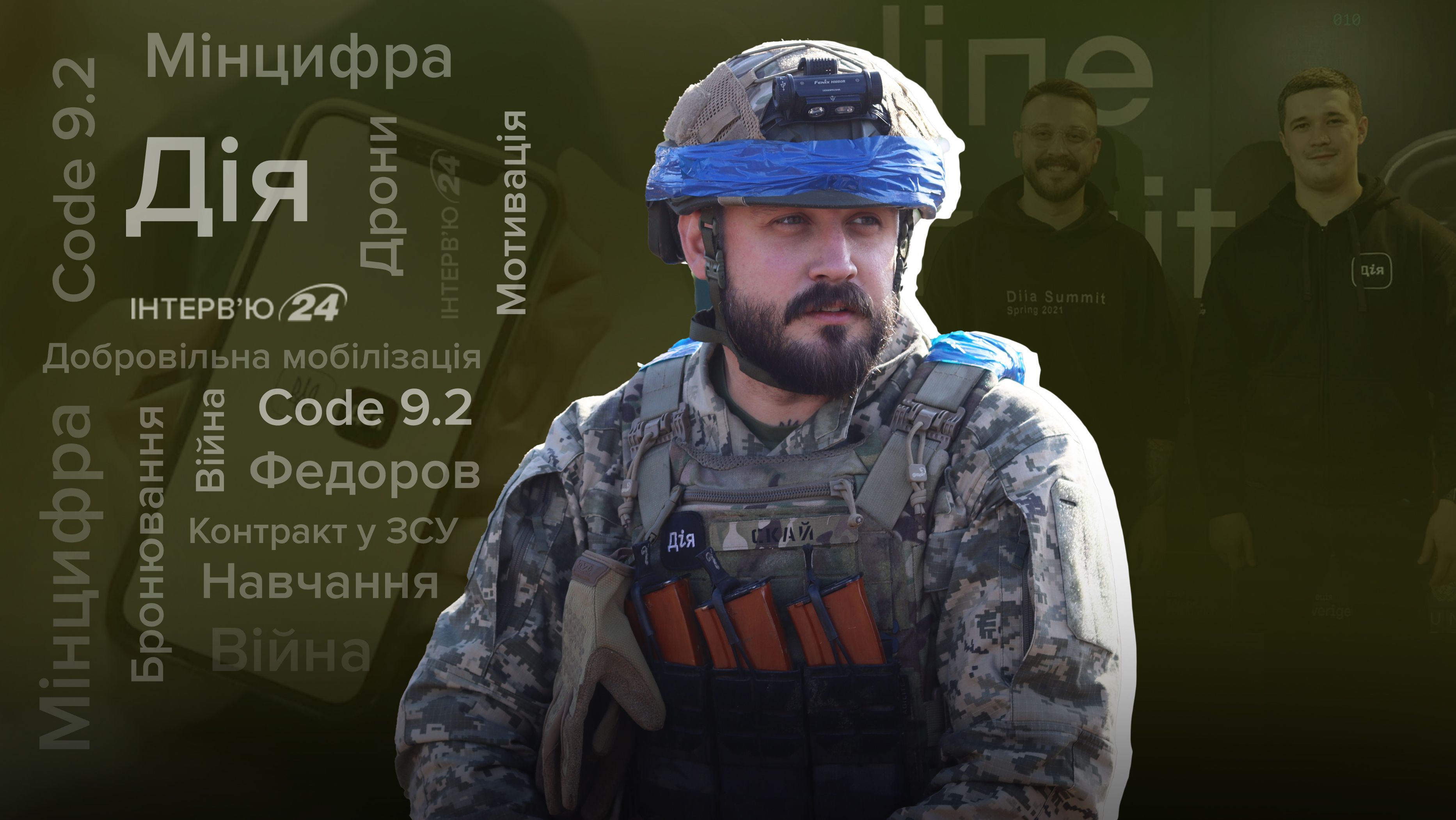 Інтерв'ю з Мстиславом Баніком Інтерв'ю з Мстиславом Баніком