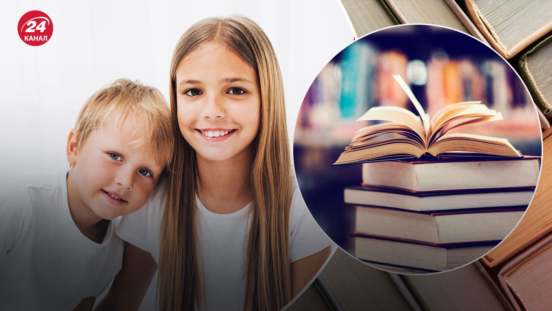 Имена, которыми можно назвать как девушек, так и парней Имена, которыми можно назвать как девушек, так и парней