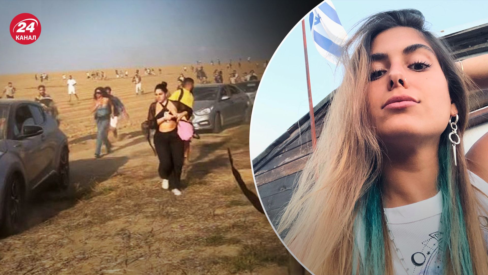 Ширел Голан покончила с собой через год после нападения ХАМАС Ширел Голан покончила с собой через год после нападения ХАМАС