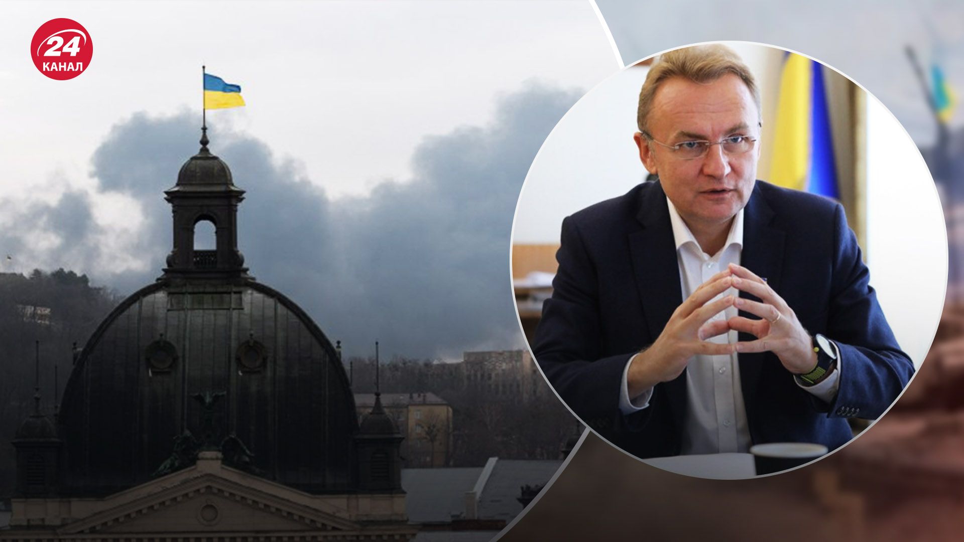 Мы все в одинаковой ситуации, – Садовый рассказал, как война ощущается во Львове - 24 Канал Мы все в одинаковой ситуации, – Садовый рассказал, как война ощущается во Львове - 24 Канал