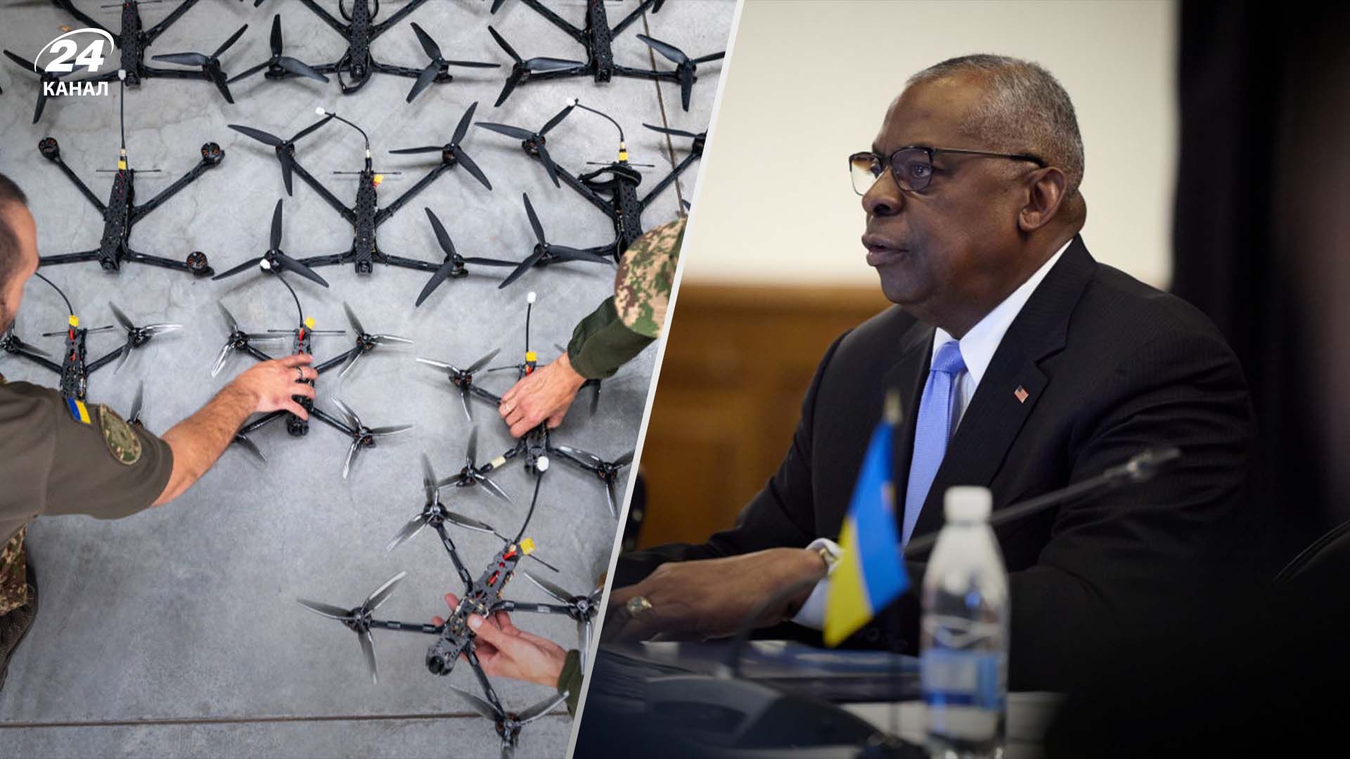 Остин заявил, что Украина производит одни из лучших дронов в мире - 24 Канал Остин заявил, что Украина производит одни из лучших дронов в мире - 24 Канал