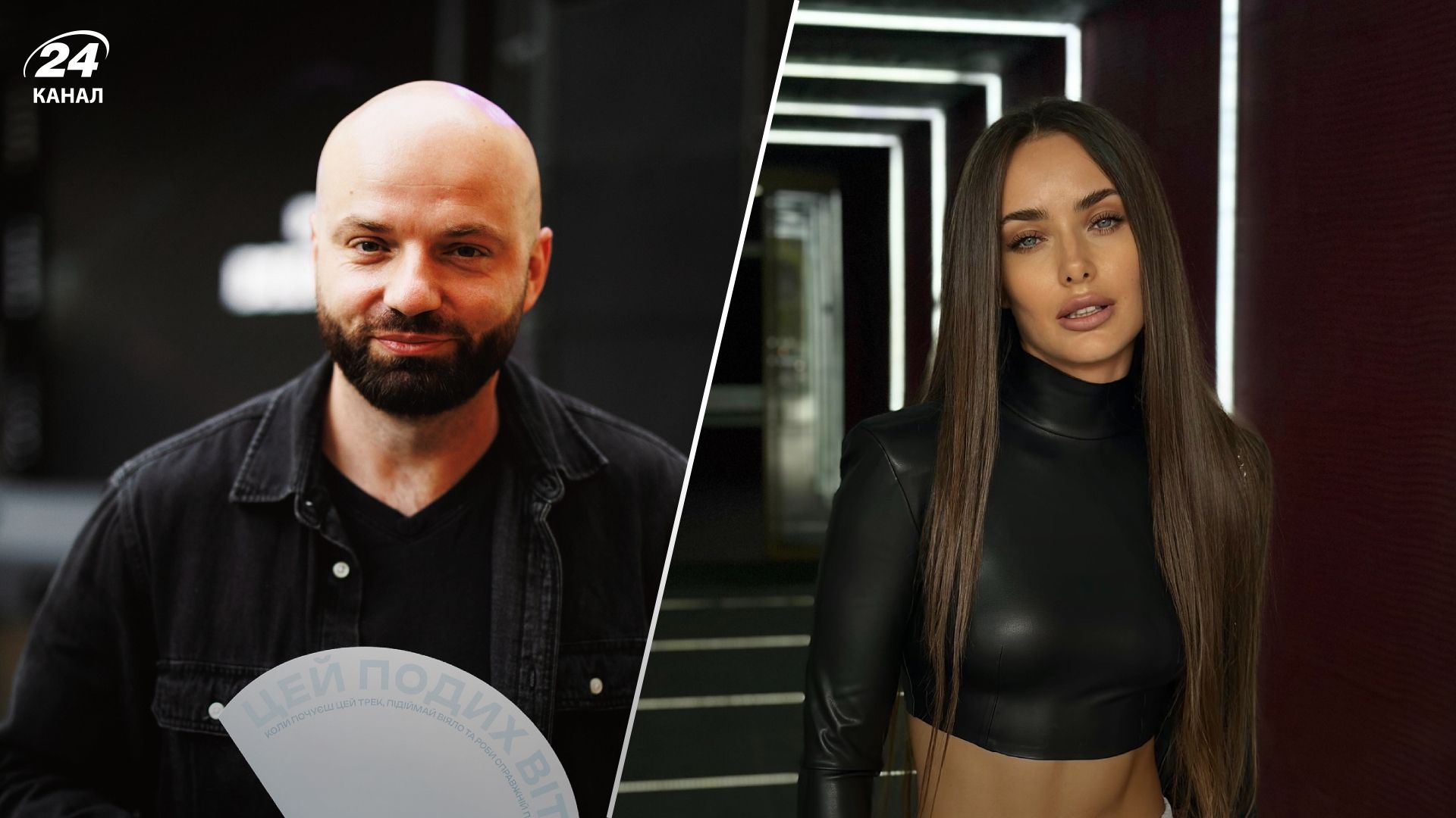 Слава Дьомін і Ксенія Мішина Слава Дьомін і Ксенія Мішина