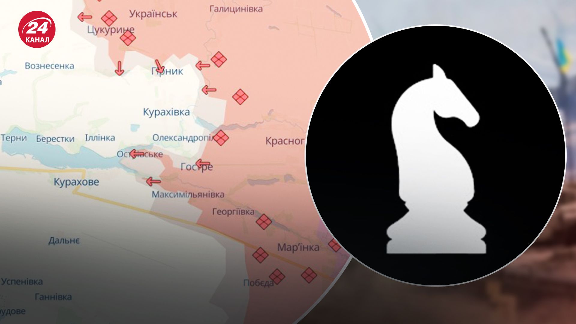 Карта DeepState Карта DeepState