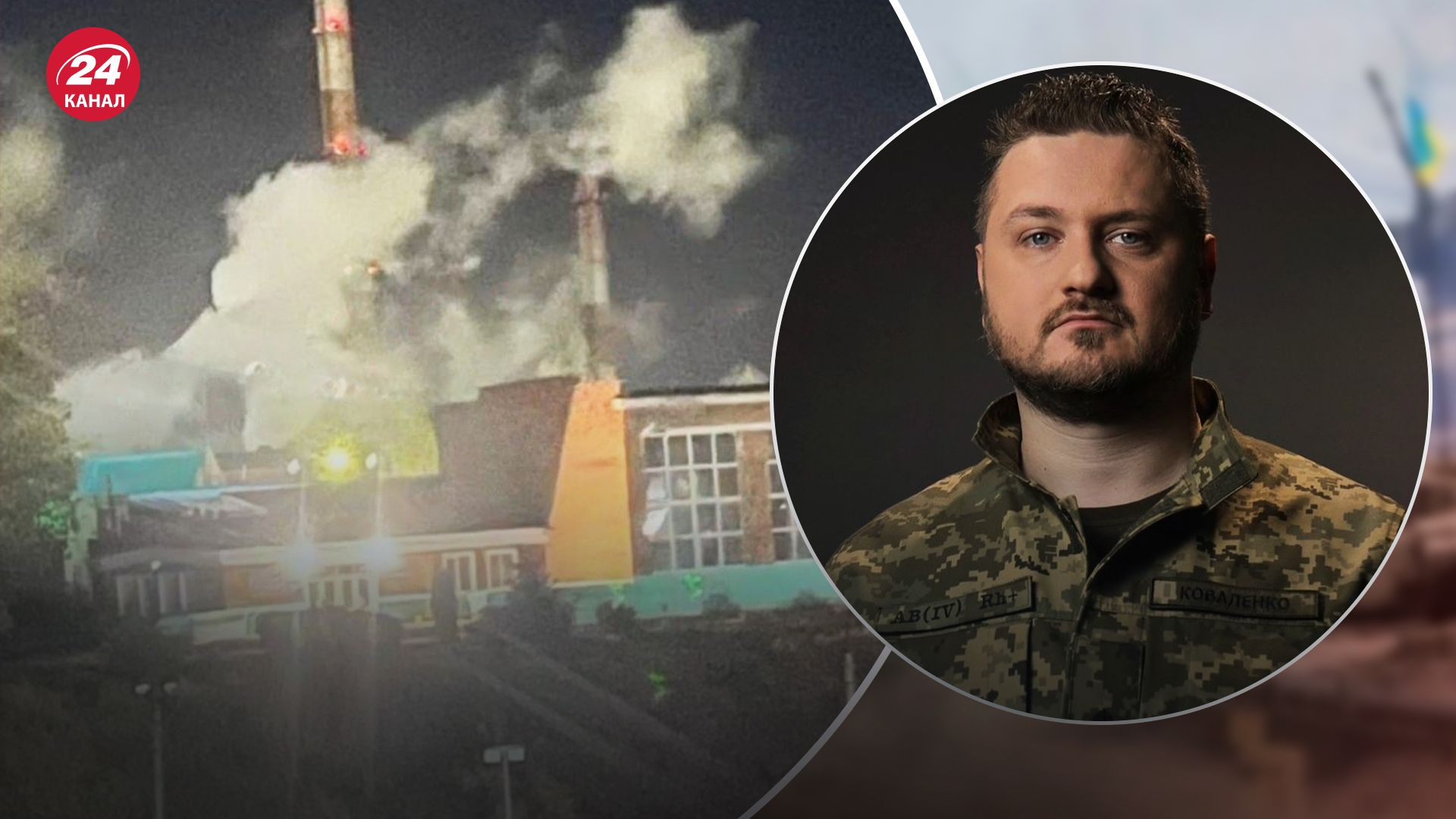 Коваленко пояснив, навіщо у Росії атакували спиртзаводи Коваленко пояснив, навіщо у Росії атакували спиртзаводи