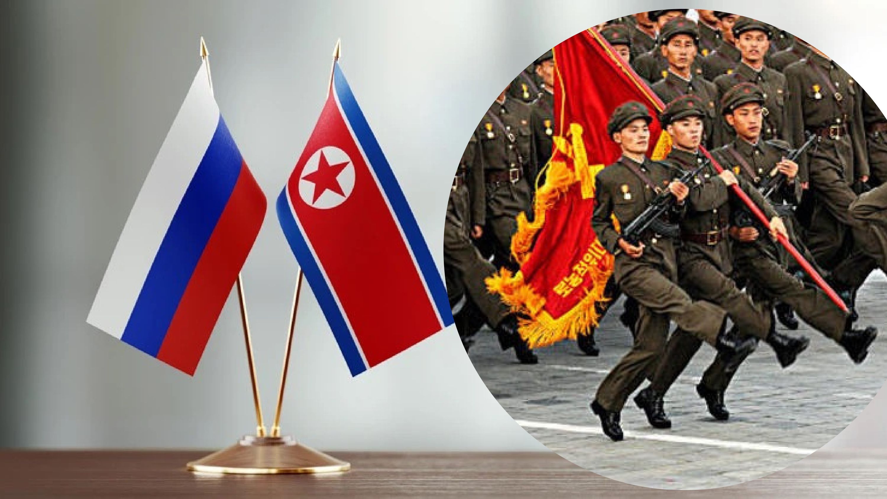 Війська КНДР можуть з'явитись в Україні Війська КНДР можуть з'явитись в Україні