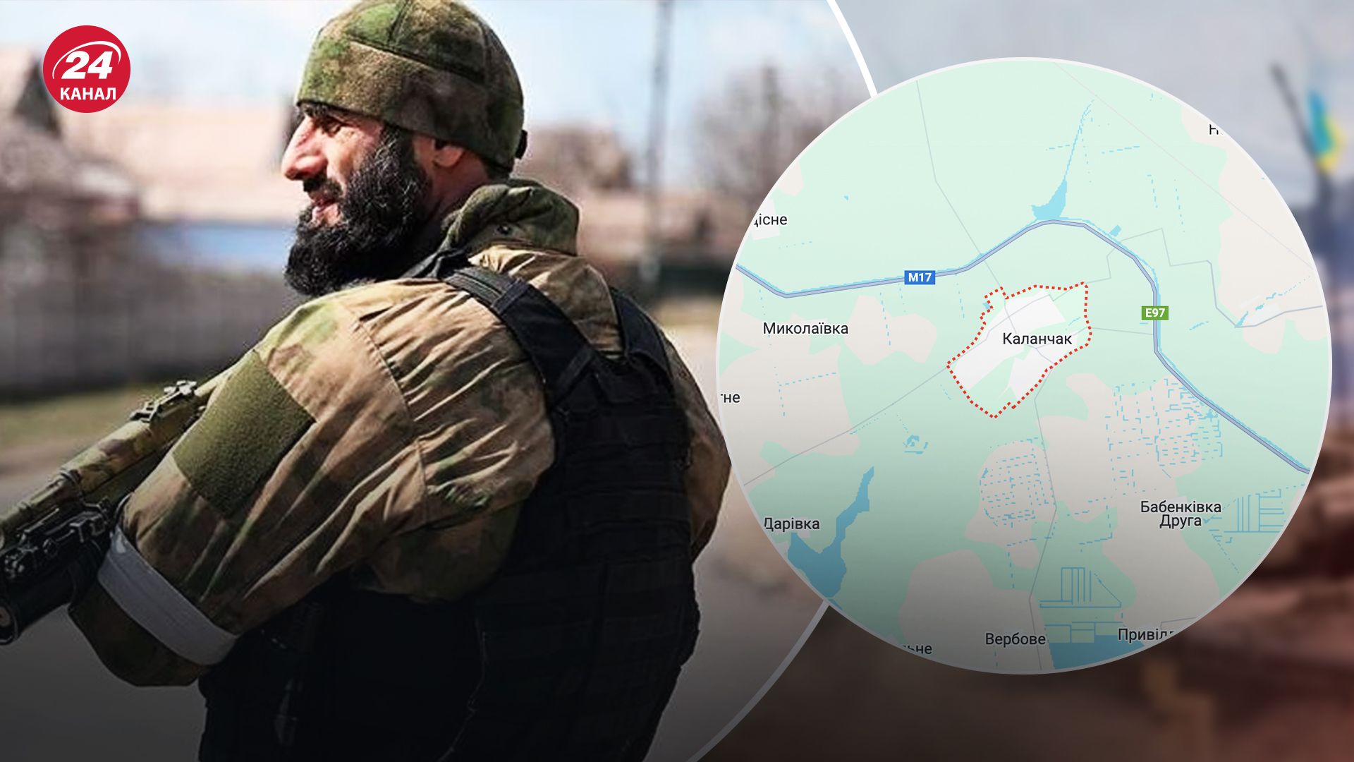 Кадирівці покидають блокпости і б'єються з дагестанцями в окупованій Херсонській області Кадирівці покидають блокпости і б'єються з дагестанцями в окупованій Херсонській області