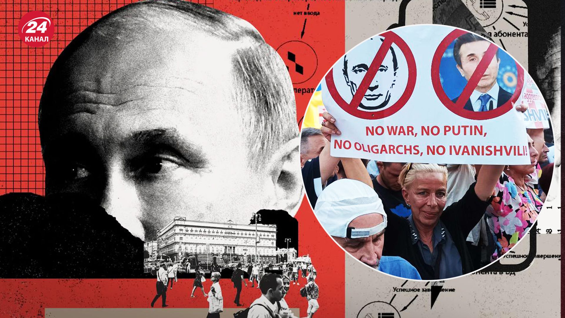 Что известно о кибератаках на Грузию - 24 Канал Что известно о кибератаках на Грузию - 24 Канал