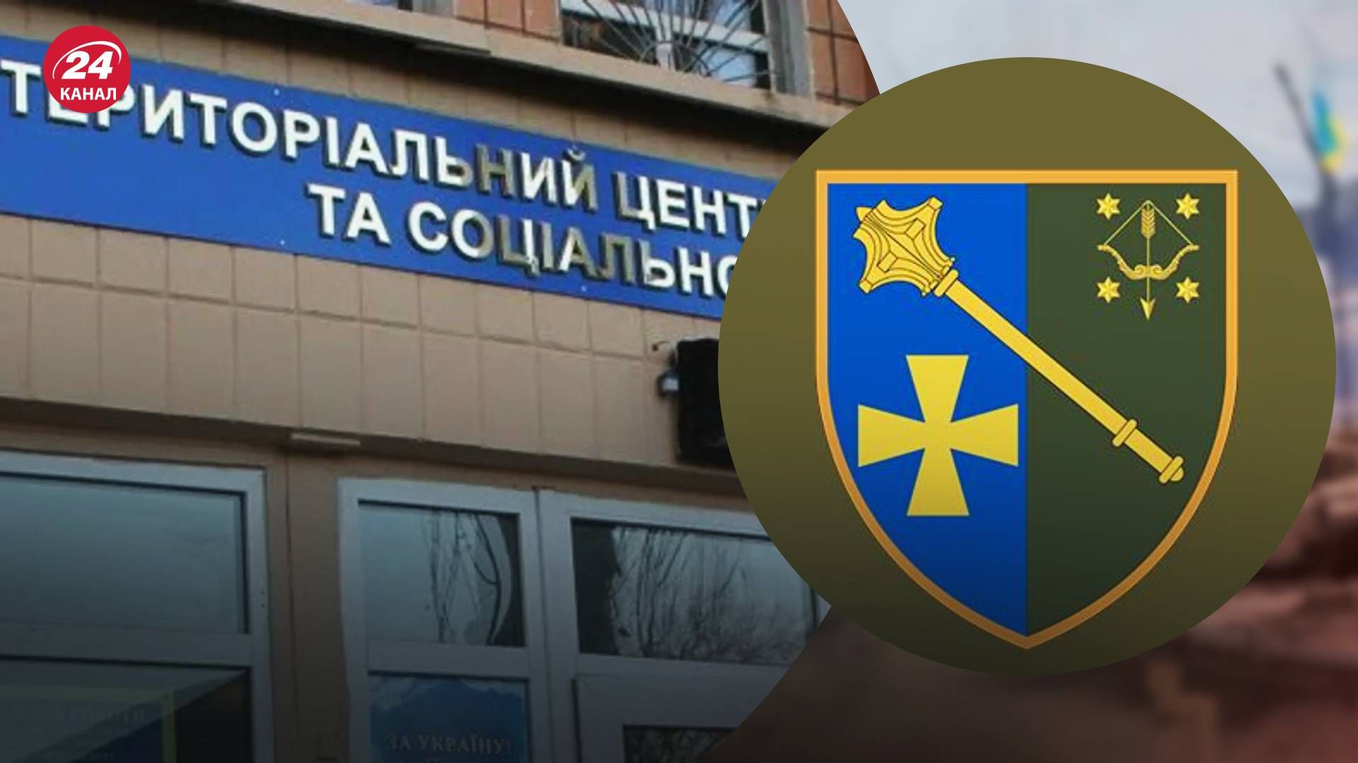 В ТЦК на Полтавщине мужчина покончил с собой - 24 Канал В ТЦК на Полтавщине мужчина покончил с собой - 24 Канал
