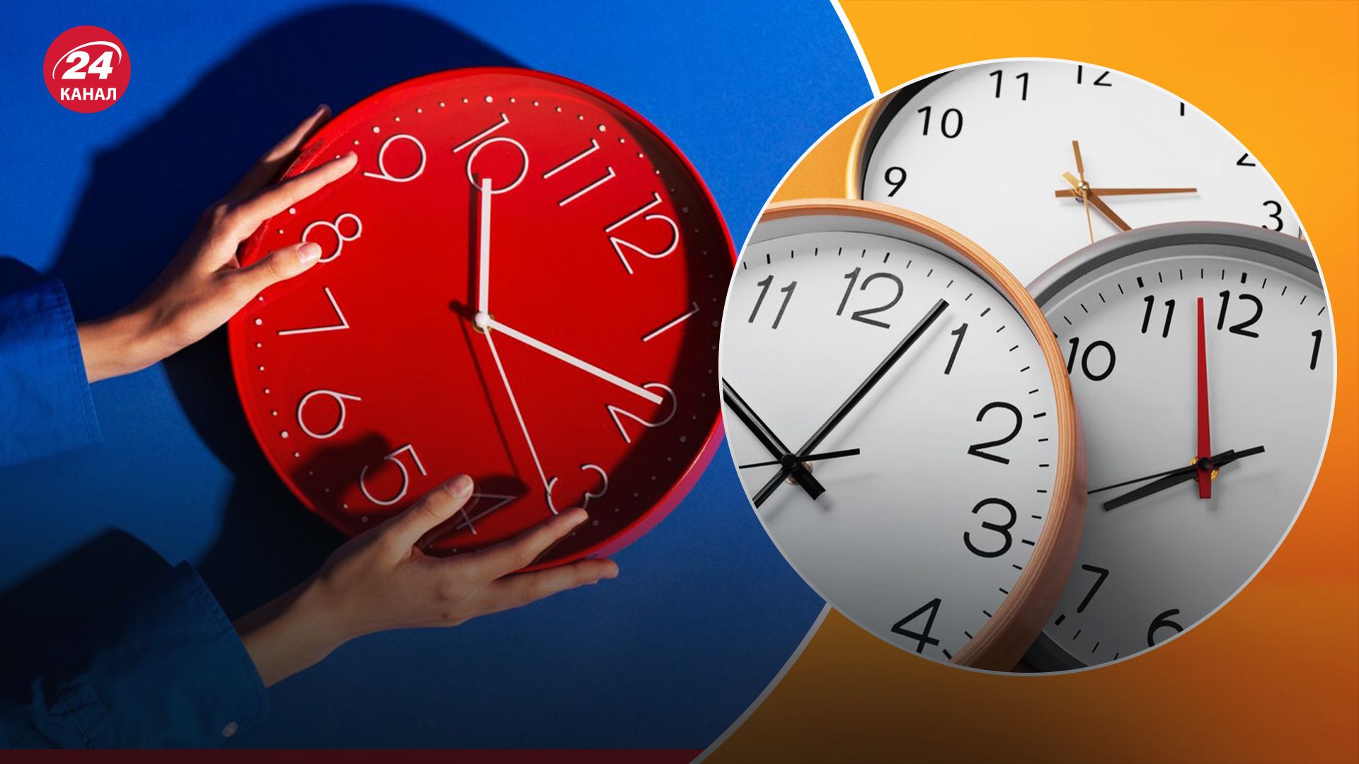 Куда переводить часы осенью Куда переводить часы осенью