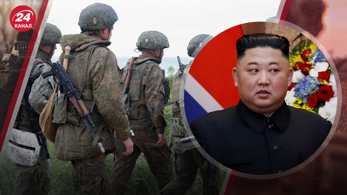 Як Росія використає війська КНДР Як Росія використає війська КНДР