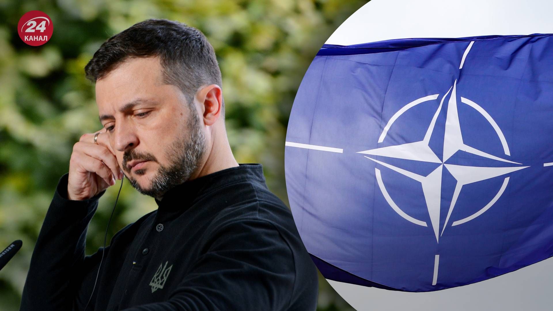 Зеленський висловився про пакет стримування замість членства у НАТО - 24 Канал Зеленський висловився про пакет стримування замість членства у НАТО - 24 Канал