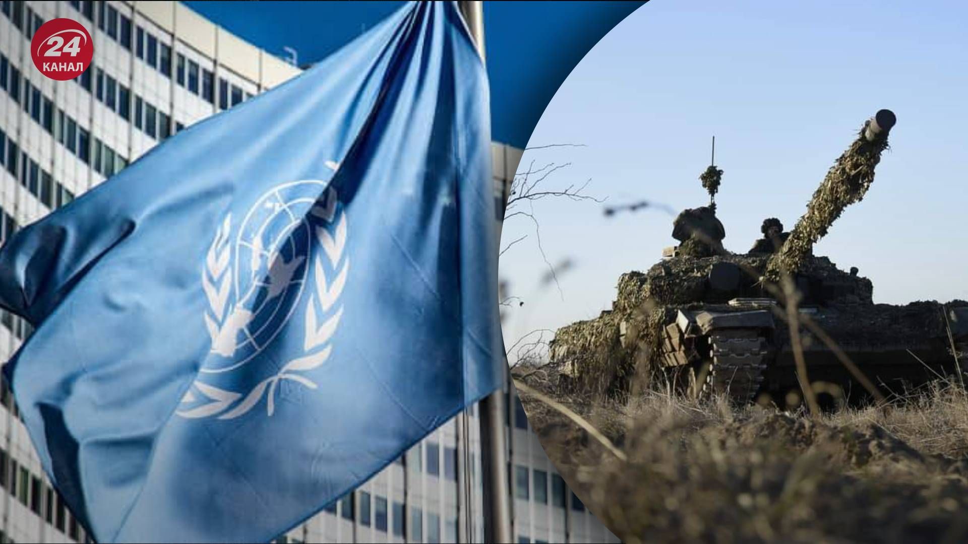 ООН заявила о снижении количества населения в Украине после начала полномасштабной войны - 24 Канал ООН заявила о снижении количества населения в Украине после начала полномасштабной войны - 24 Канал