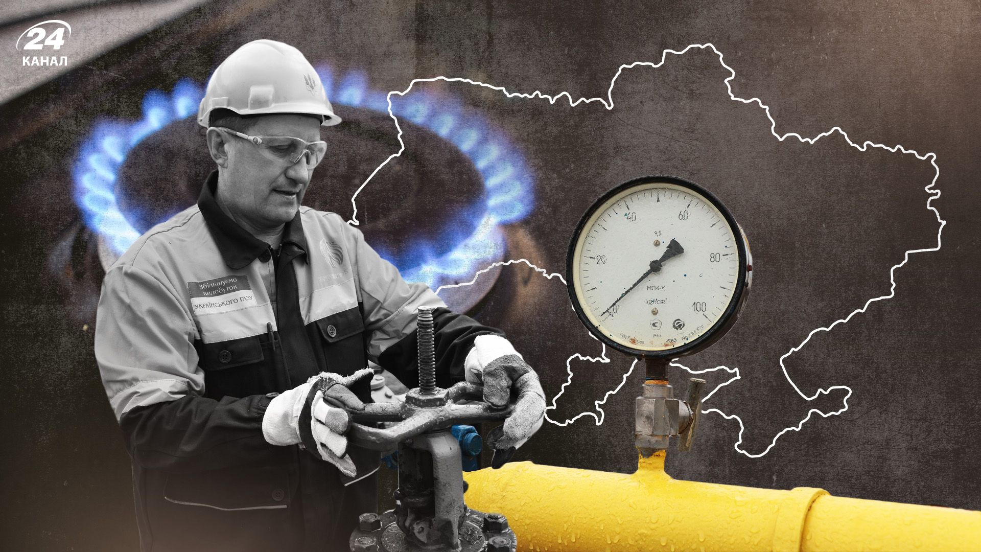 Каким будет отопительный сезон в этом году Каким будет отопительный сезон в этом году