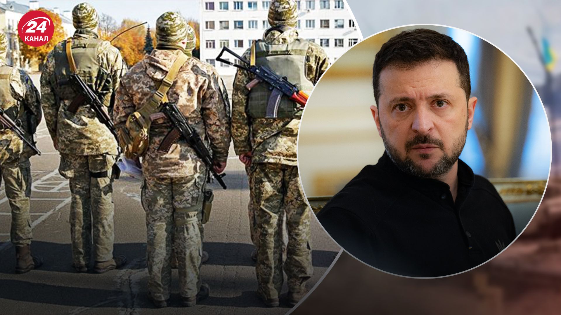 Зеленський розповів про укомплектування українських бригад Зеленський розповів про укомплектування українських бригад