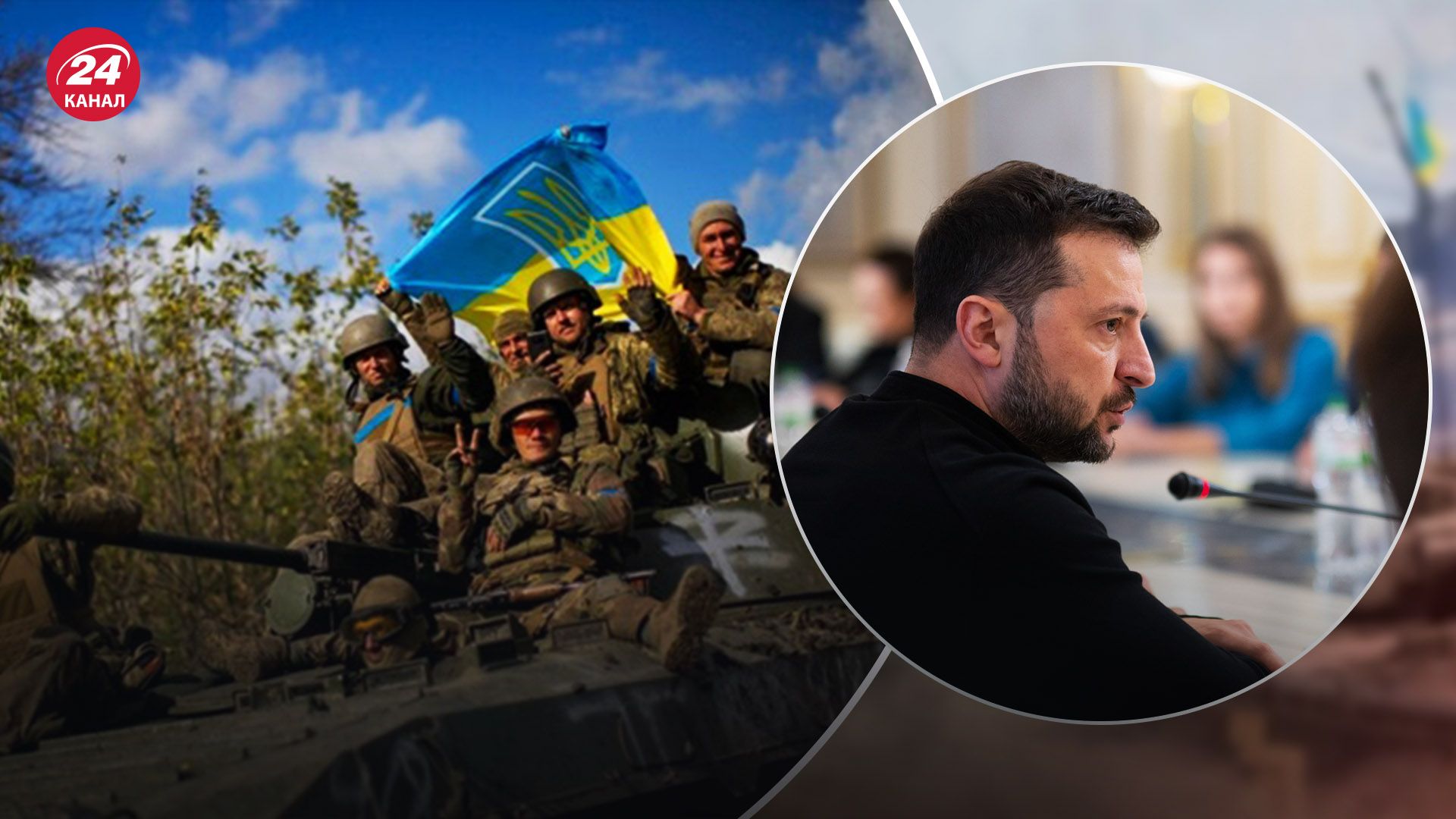 Зеленский ответил, есть ли дедлайн Плана победы - 24 Канал Зеленский ответил, есть ли дедлайн Плана победы - 24 Канал