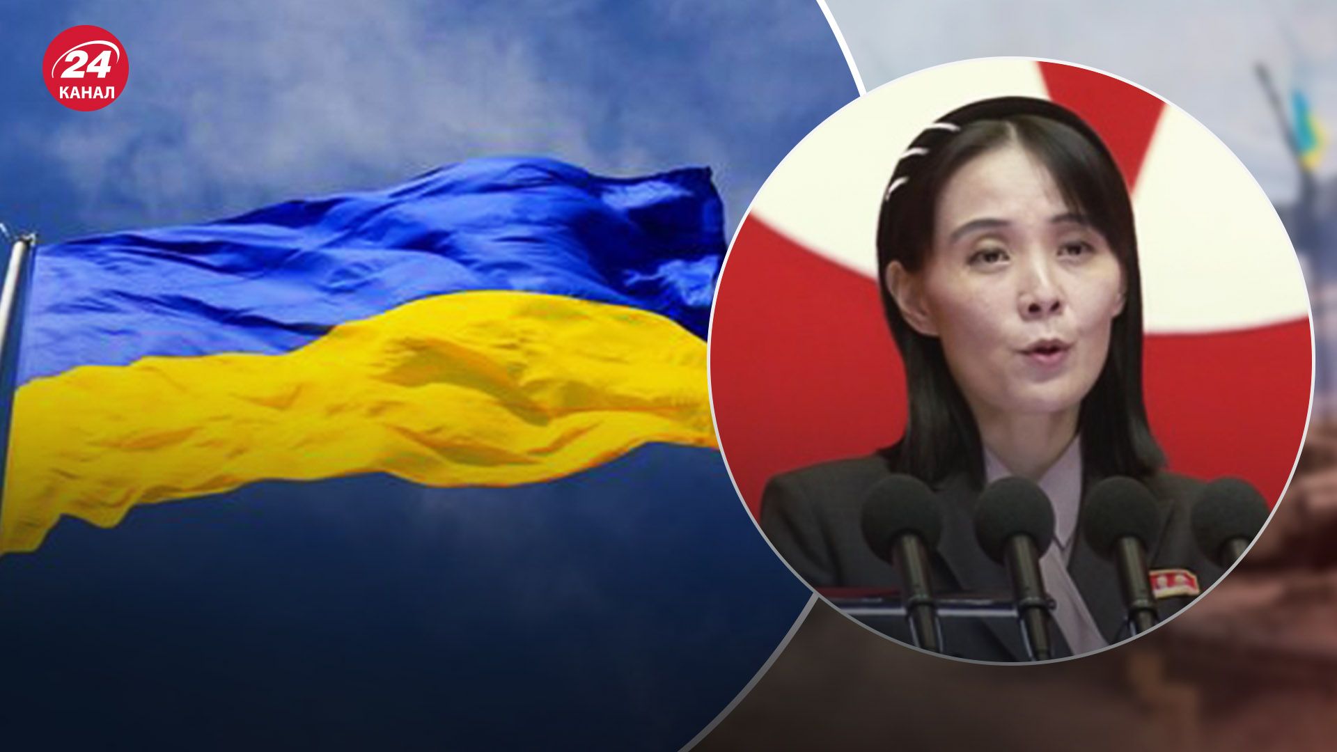 Україна – "невихована собака, вирощена США", – КНДР образилася на заяви про її участь у війні - 24 Канал Україна – "невихована собака, вирощена США", – КНДР образилася на заяви про її участь у війні - 24 Канал