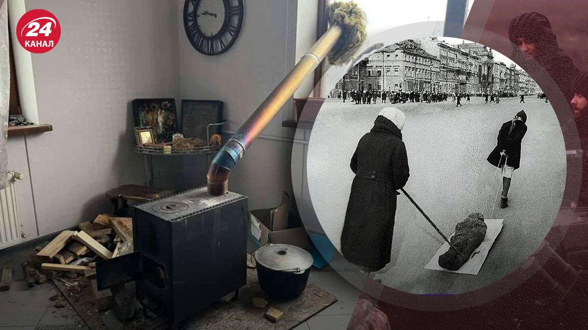 Зима в России - какие проблемы ждут россиян в сфере ЖКХ и света - 24 Канал Зима в России - какие проблемы ждут россиян в сфере ЖКХ и света - 24 Канал