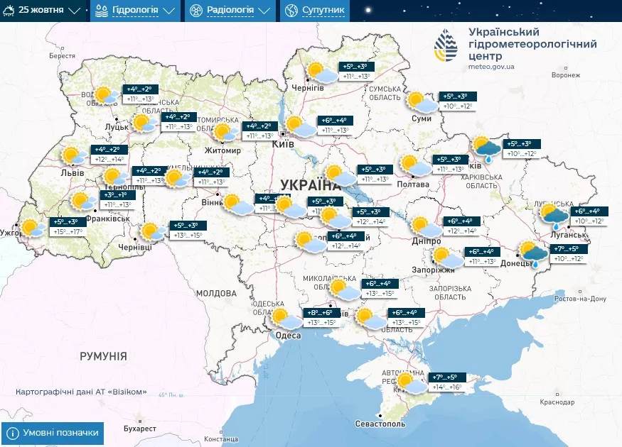 погода на 25 октября погода на 25 октября