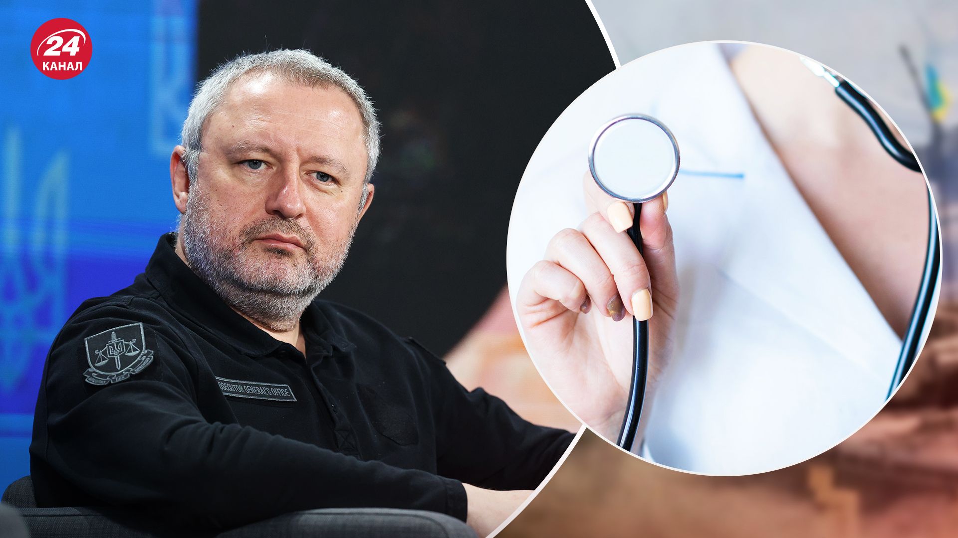 Скандалы с МСЭК - в чем суть, почему МСЭК распускают - 24 Канал Скандалы с МСЭК - в чем суть, почему МСЭК распускают - 24 Канал