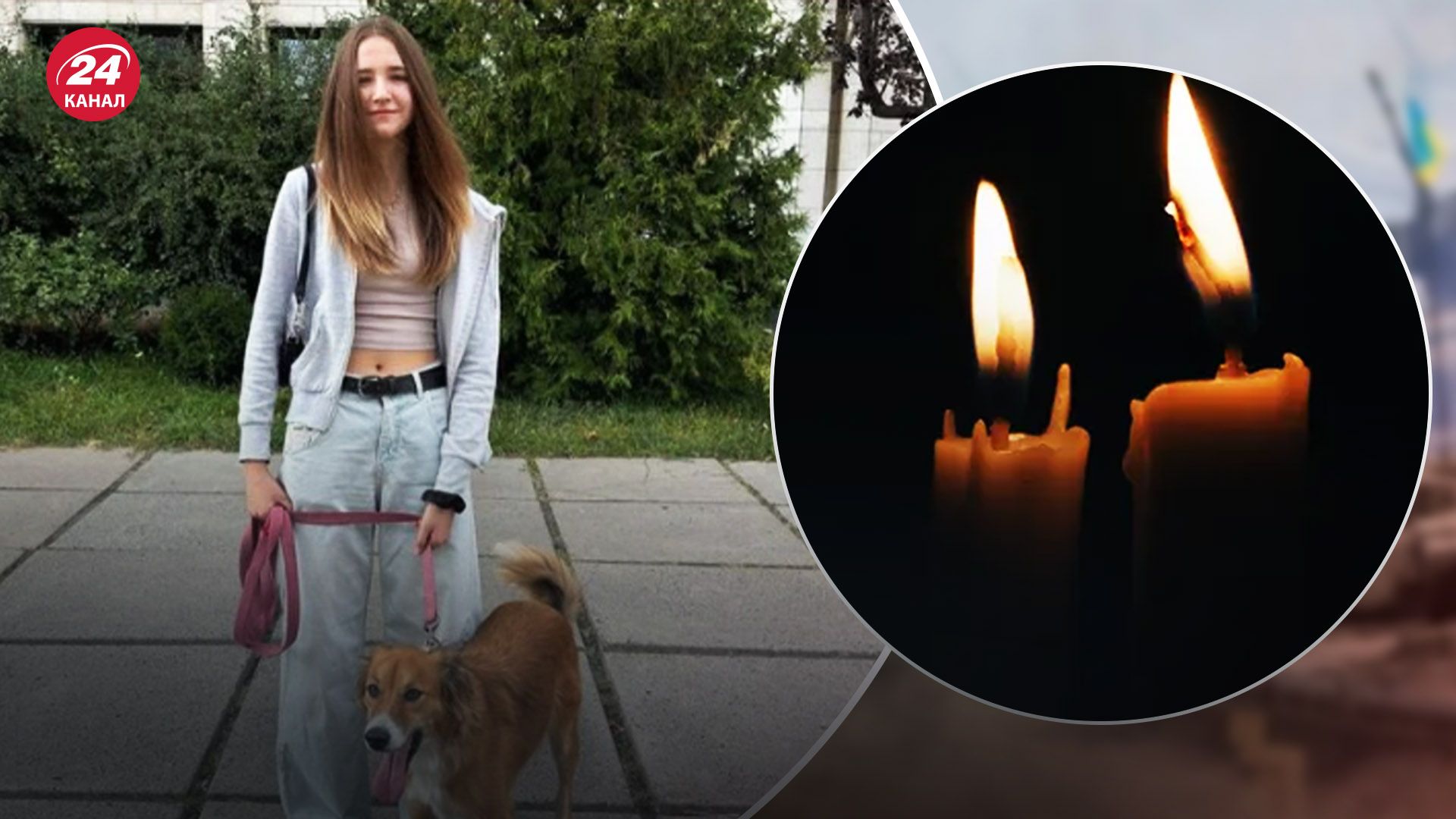 Добра і життєрадісна, – спогади про 14-річну Анну, яка загинула з рідними у Сумах під час атаки - 24 Канал Добра і життєрадісна, – спогади про 14-річну Анну, яка загинула з рідними у Сумах під час атаки - 24 Канал