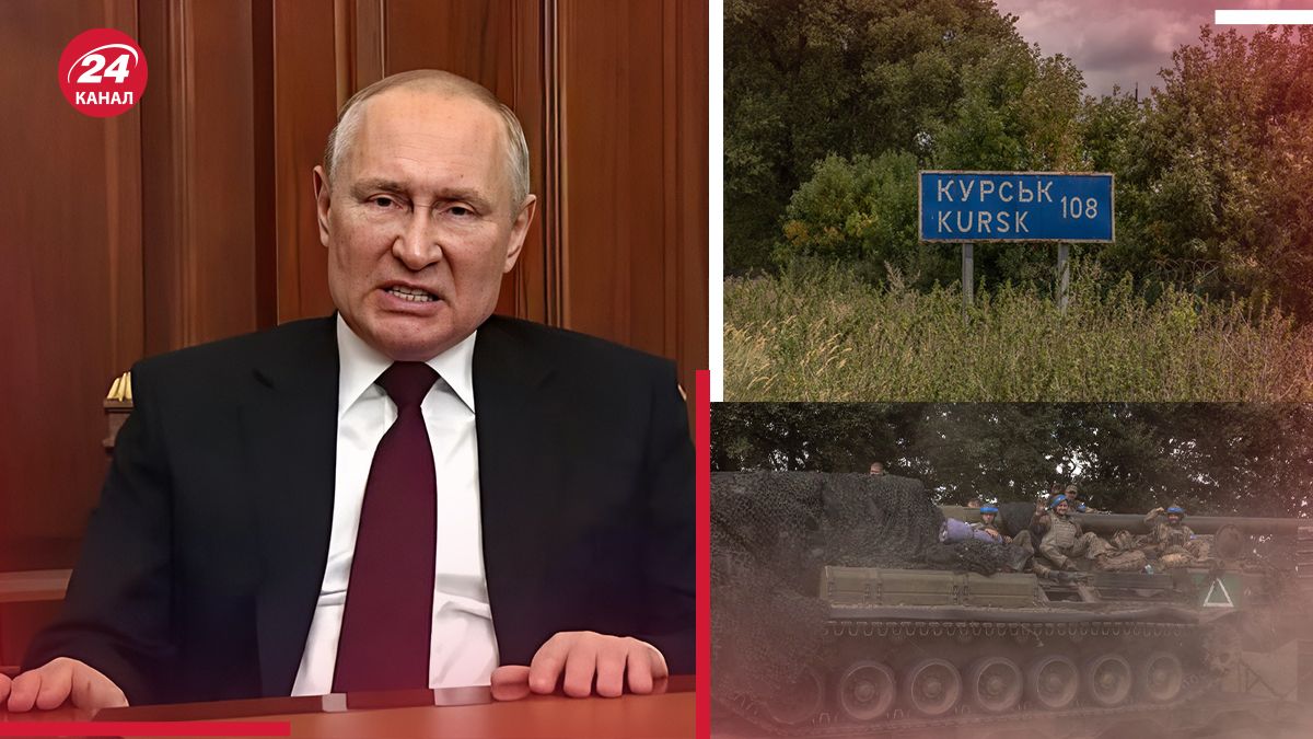 Путин приказал вытеснить ВСУ из Курской области Путин приказал вытеснить ВСУ из Курской области