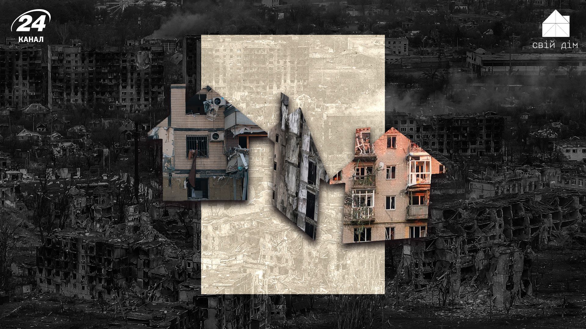 История Сергея Калашникова - переселенца из Бахмута История Сергея Калашникова - переселенца из Бахмута