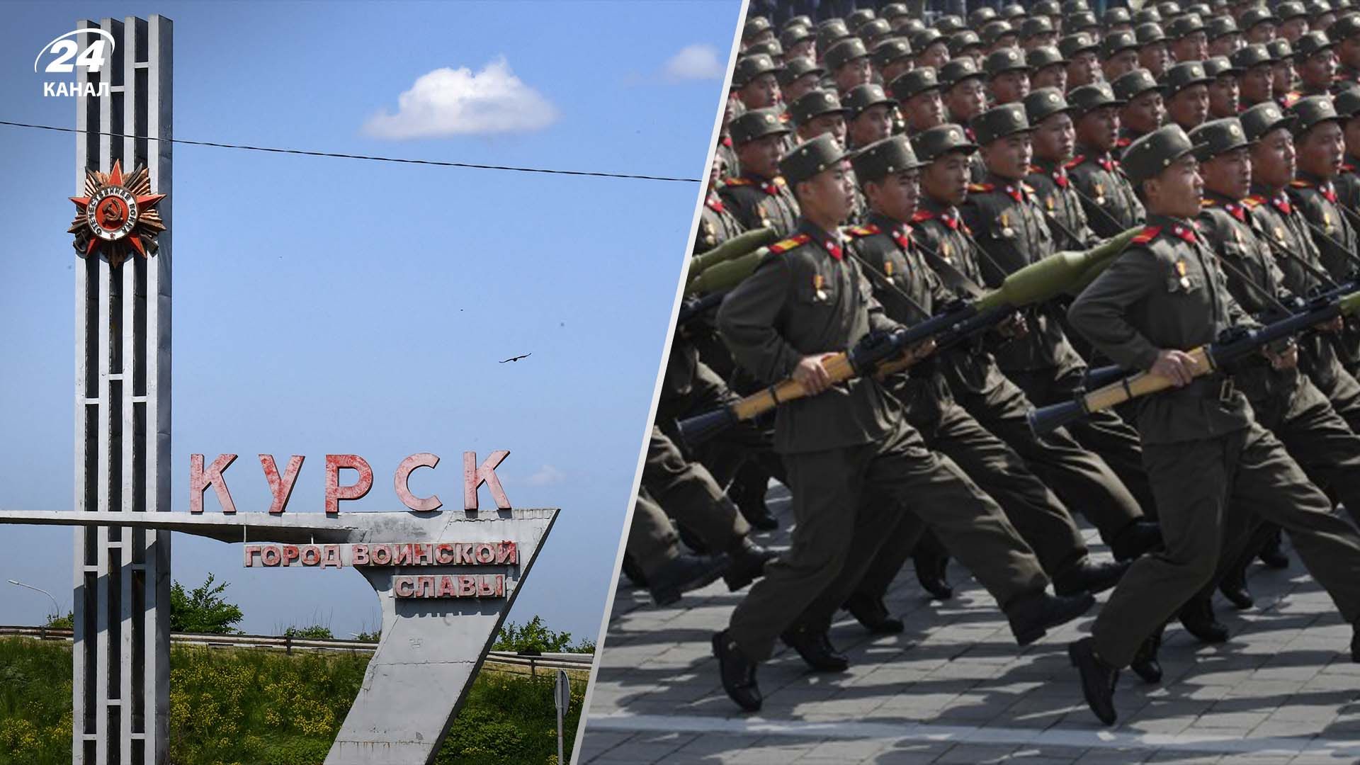 Буданов сообщил, что первые северокорейские войска в Курской области ожидаются 23 октября - 24 Канал Буданов сообщил, что первые северокорейские войска в Курской области ожидаются 23 октября - 24 Канал