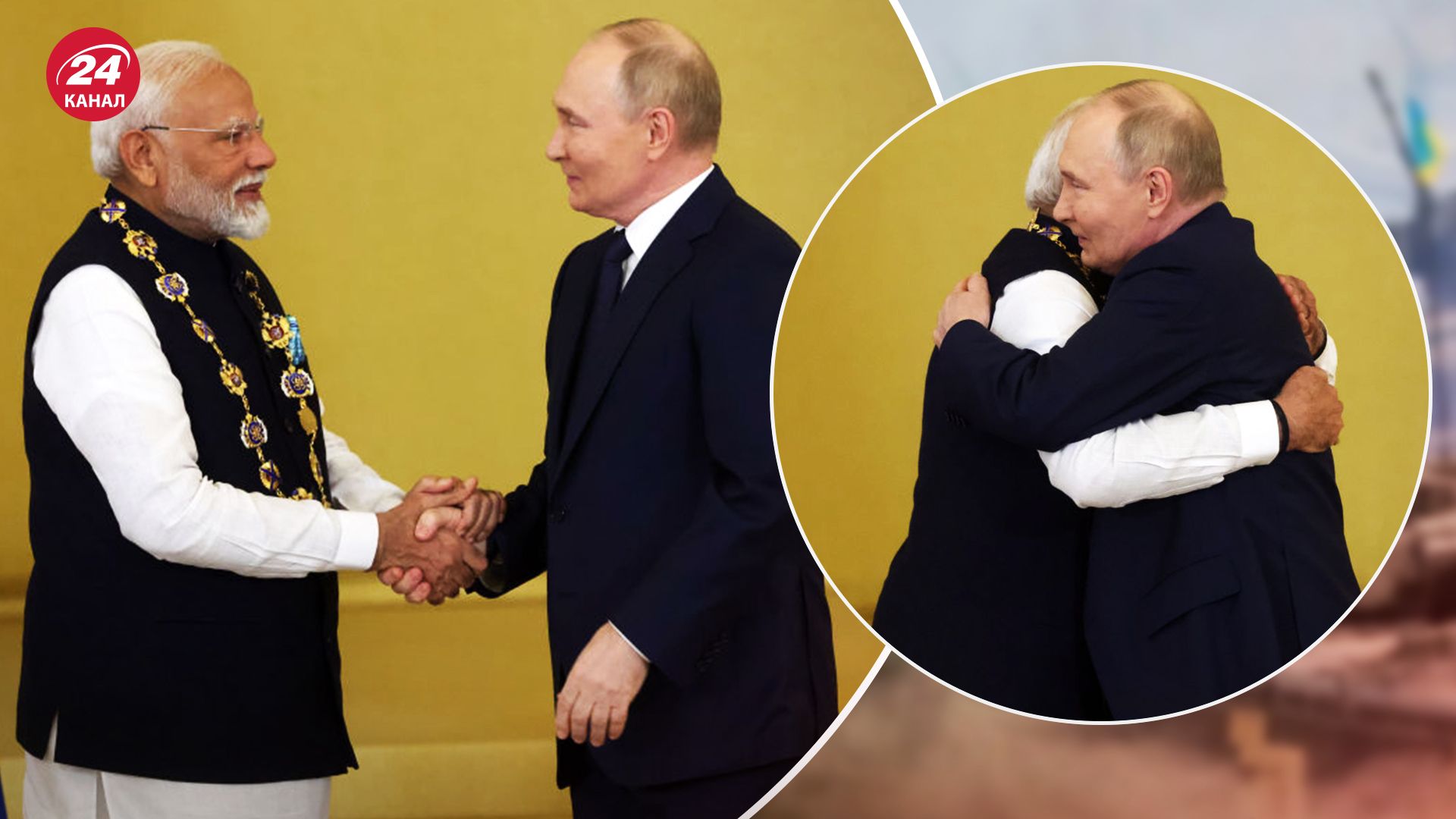 Моді обійняв Путіна на саміті БРІКС 22 жовтня 2024 - відео - 24 Канал Моді обійняв Путіна на саміті БРІКС 22 жовтня 2024 - відео - 24 Канал